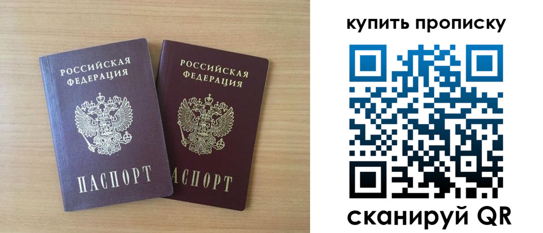 временная регистрация гарантия в Дзержинске
