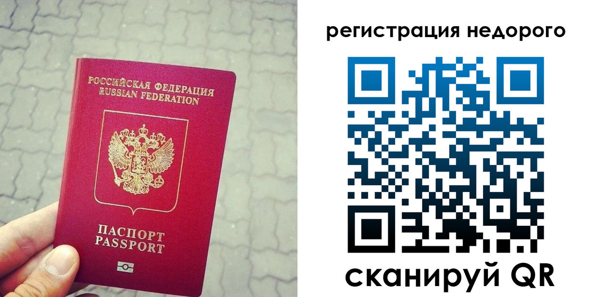 регистрация для дет. сада в Дзержинске