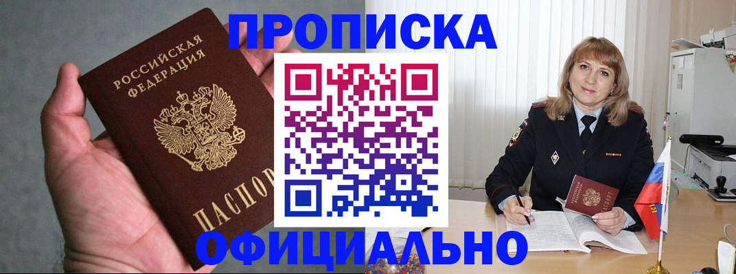 форма 3 в Дзержинске