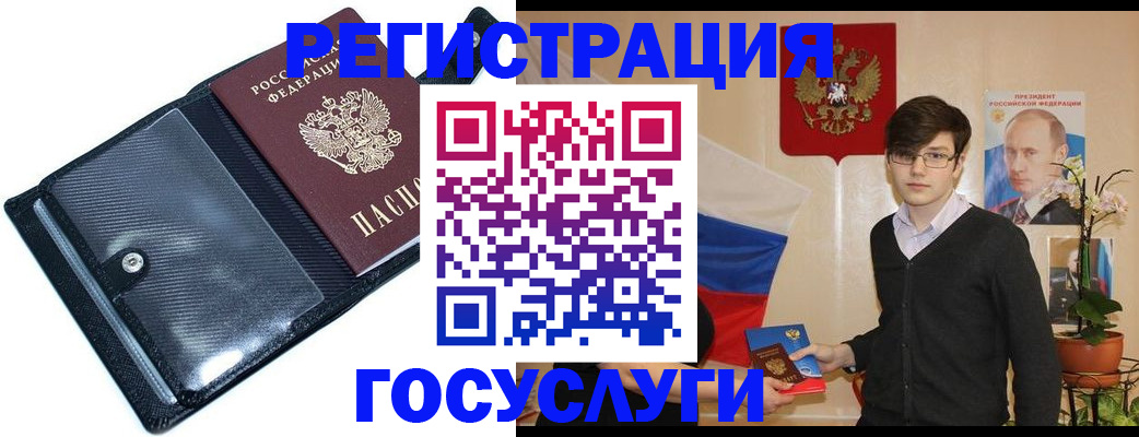 прописка гарантия в Дзержинске