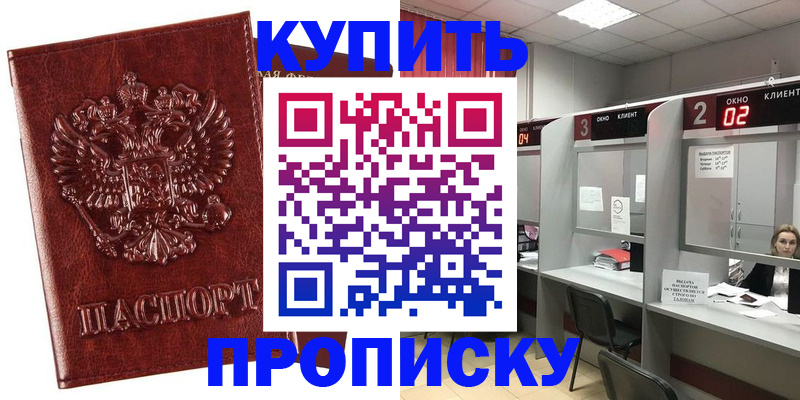 регистрация для дет. сада в Дзержинске